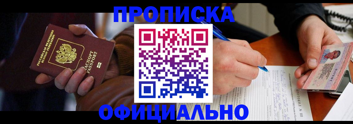 форма 3 в Оби